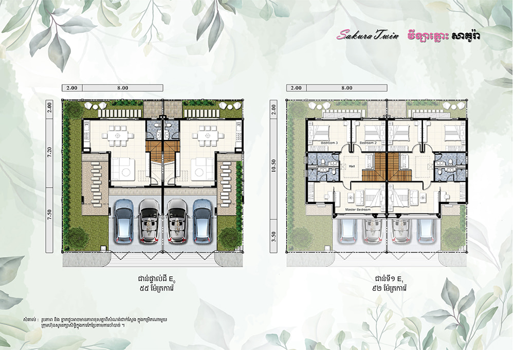 The Botanic City Urban Living Property - ORKIDE Real Estate Developer Phnom Penh Cambodia